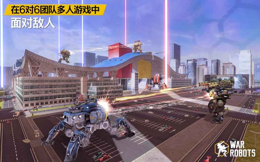 war robots战争机器人国际服下载介绍图